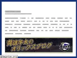 Sites similar to aonamigyuuta.com