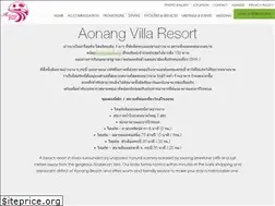 Sites similar to aonangvilla.com