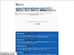 Sites similar to aone-international.com