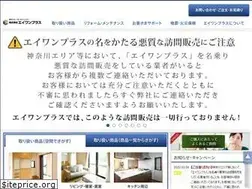 Sites similar to aone-plus.com