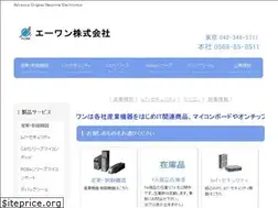 Sites similar to aone.co.jp