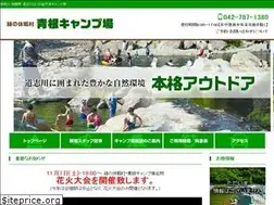 Sites similar to aonecamp.jp