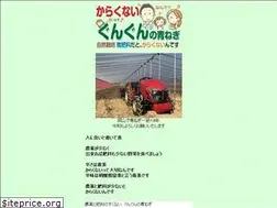 Sites similar to aonegi.com