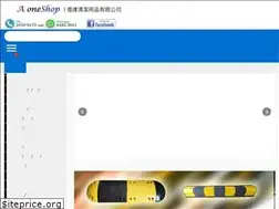 Sites similar to aoneshop.com.hk