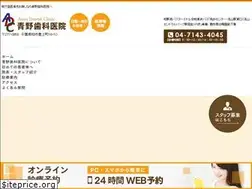 Sites similar to aono-dental.com
