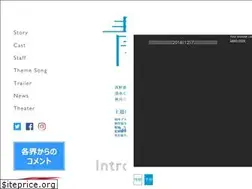 Sites similar to aono-kaerimichi.com