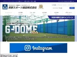 Sites similar to aono-sports.co.jp