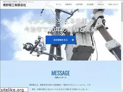 Sites similar to aonodenko.jp