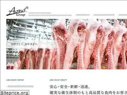 Sites similar to aonomeat.com