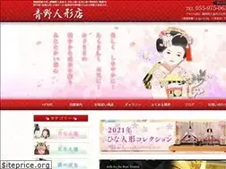 Sites similar to aononingyoten.com