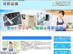 Sites similar to aonosetsubi.com