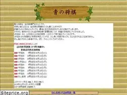 Sites similar to aonoshogi.com