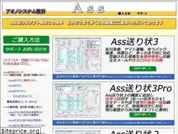 Sites similar to aonosys.jp