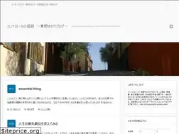 Sites similar to aonoyukari.jp