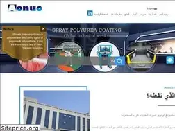 Sites similar to aonuopolyurea.com