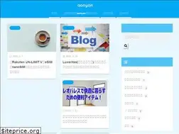 Sites similar to aonyan.jp