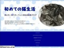 Sites similar to aonyan01.com