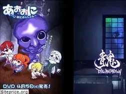 Sites similar to aooni-anime.com