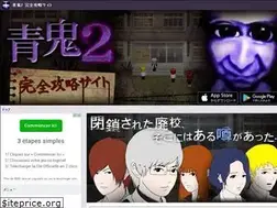 Sites similar to aooni2-database.com