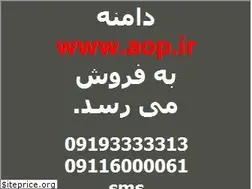 Sites similar to aop.ir