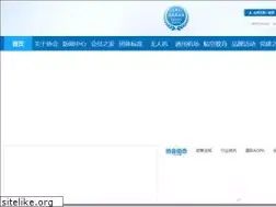Sites similar to aopa.org.cn