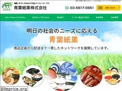 Sites similar to aopack.co.jp
