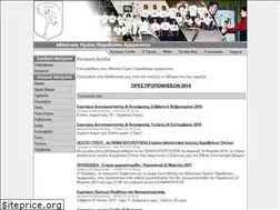Sites similar to aoparadeisos.gr
