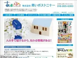 Sites similar to aopo.net