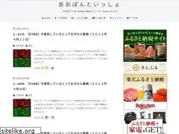Sites similar to aopon.net