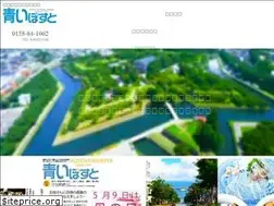 Sites similar to aopos.jp