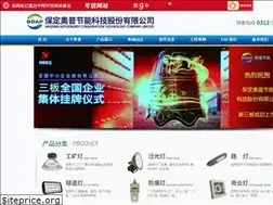 Sites similar to aopujieneng.com