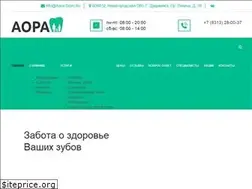 Sites similar to aora-stom.ru