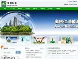 Sites similar to aoranrende.com
