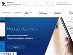 Sites similar to aoreestr.ru