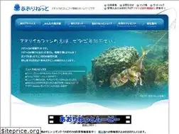 Sites similar to aorinet.jp