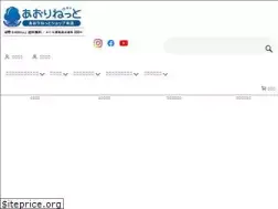 Sites similar to aorinetshop.jp