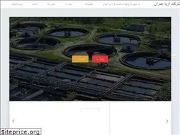 Sites similar to aos.co.ir
