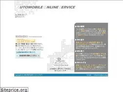 Sites similar to aos.ne.jp