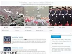 Sites similar to aosakura.com