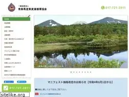 Sites similar to aosanpaikyou.or.jp