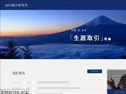 Sites similar to aosc.co.jp