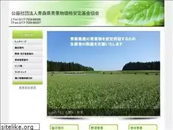 Sites similar to aoseikakikin.or.jp
