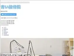 Sites similar to aoseko.com