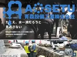 Sites similar to aosetu.com