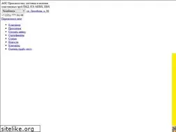 Sites similar to aosgk.ru