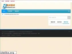 Sites similar to aoshentv.com