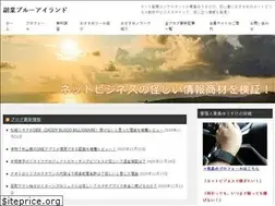 Sites similar to aoshima-app.com