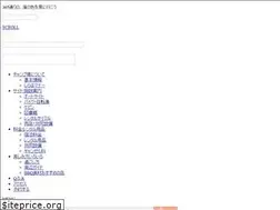 Sites similar to aoshima-camp.com
