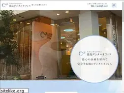 Sites similar to aoshima-do.jp
