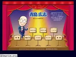 Sites similar to aoshima-hiroshi.com